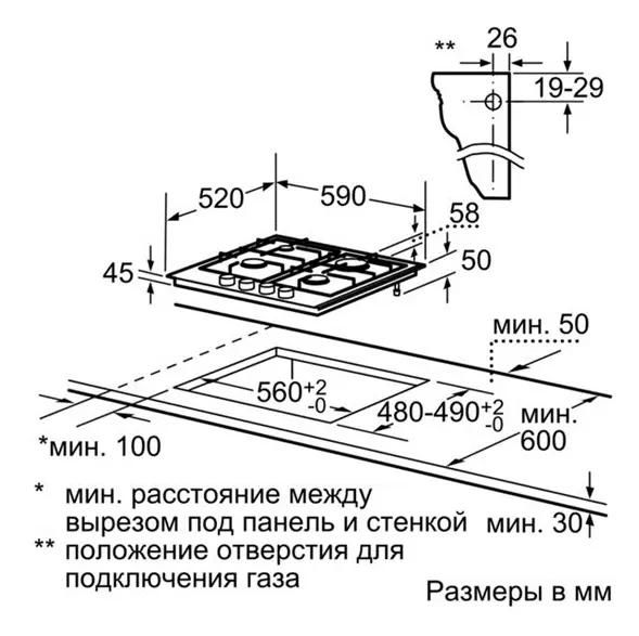 BOSCH Варочная поверхность PPP614B91R