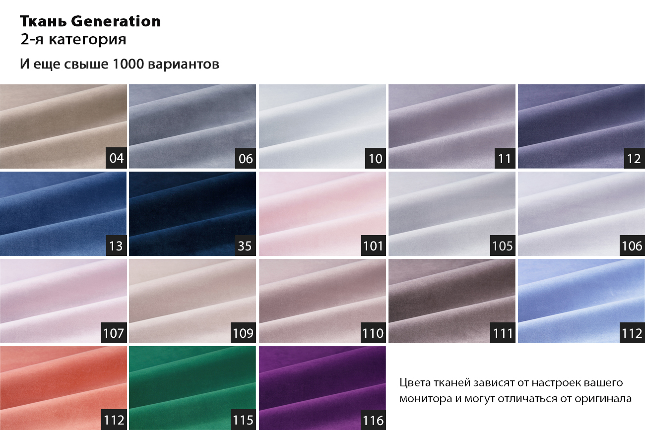 Диван Fabio трехмест. велюр беж. FABIO-3-2K-Colt1001