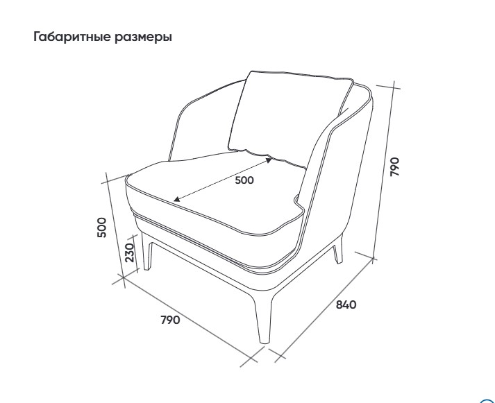Кресло Идиллия