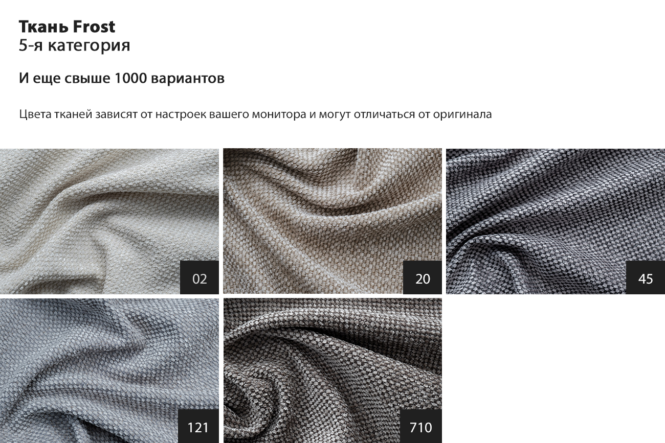 Комплект мебели №1 модульный Диван Tesoro