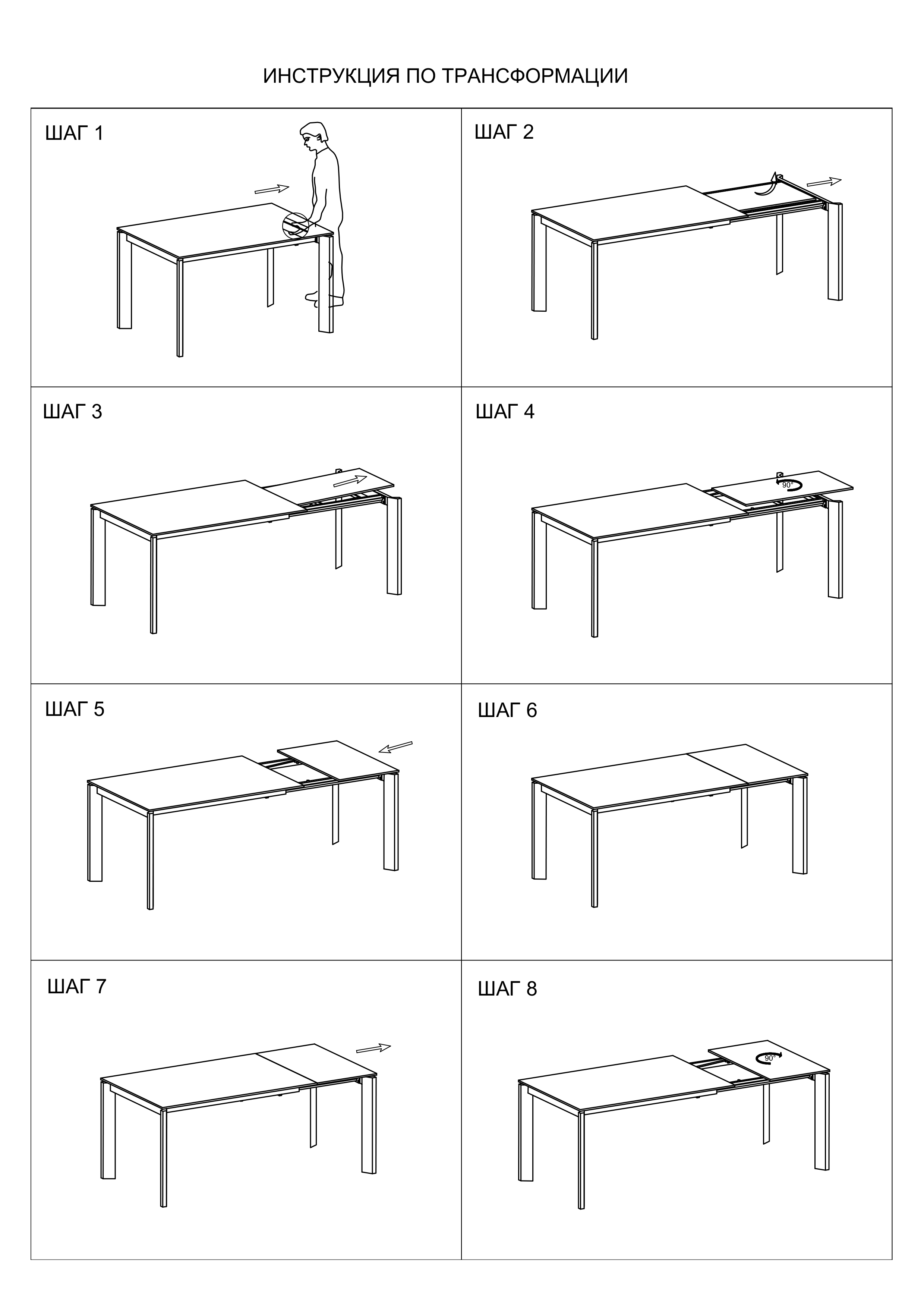 Стол обеденный раскл.керам.бел. 83MC-1948DT WH