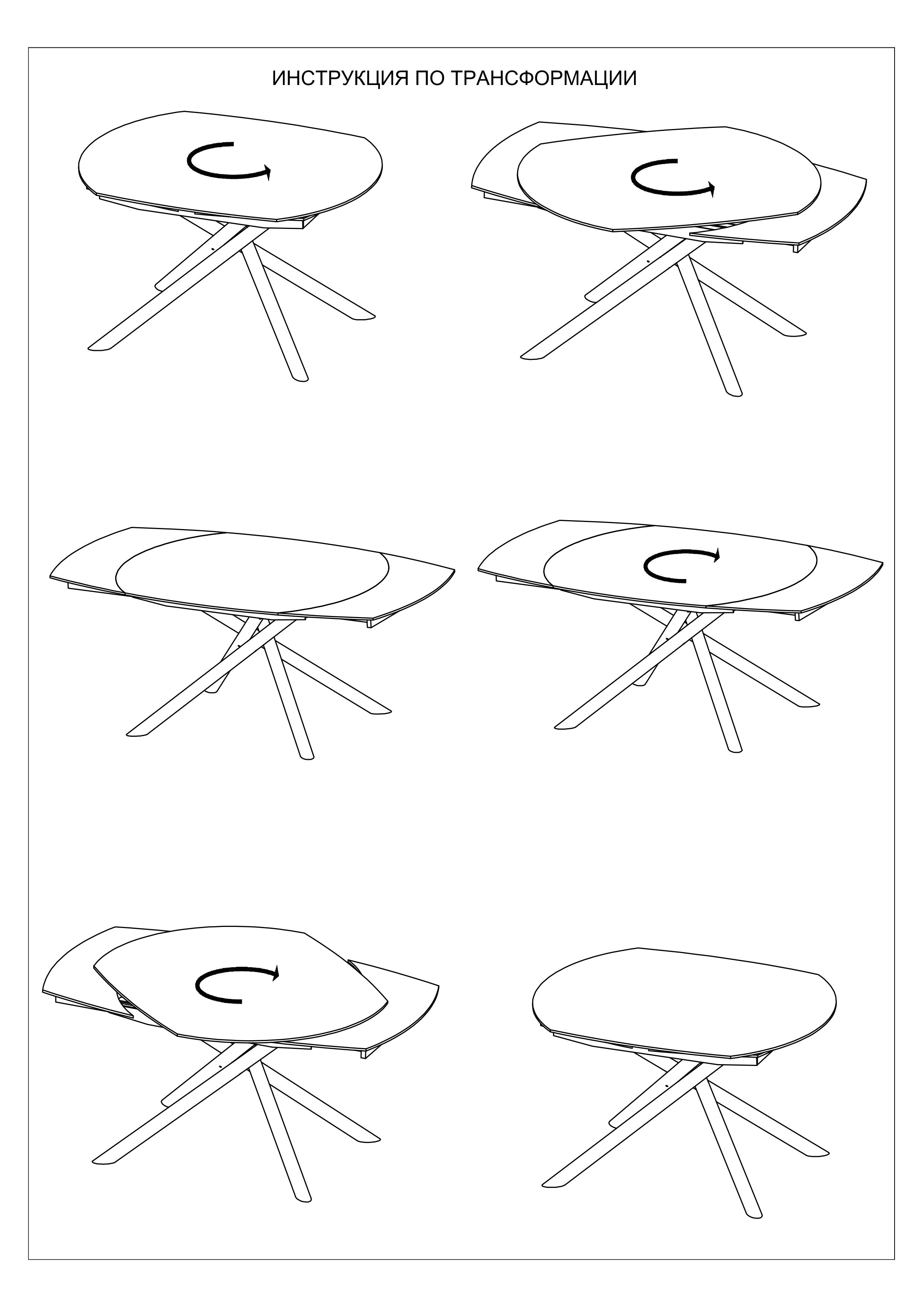 Стол обеденный раскл.керам.чёрный 83MC-1957DT BL