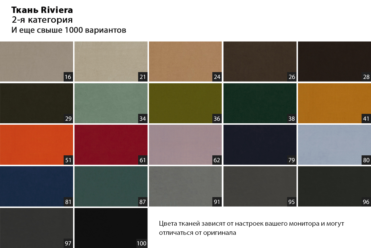 Стул велюр серый с кольцом 597-2K-СЕРЫЙ-Riv96