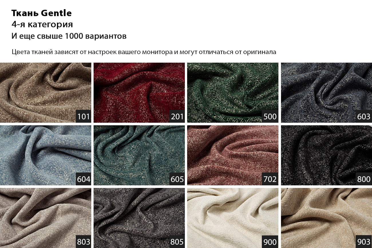 Комплект мебели №8 диван LAZIO, угол трапеция левый