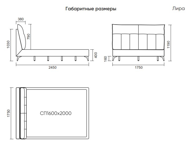 Кровать Лира