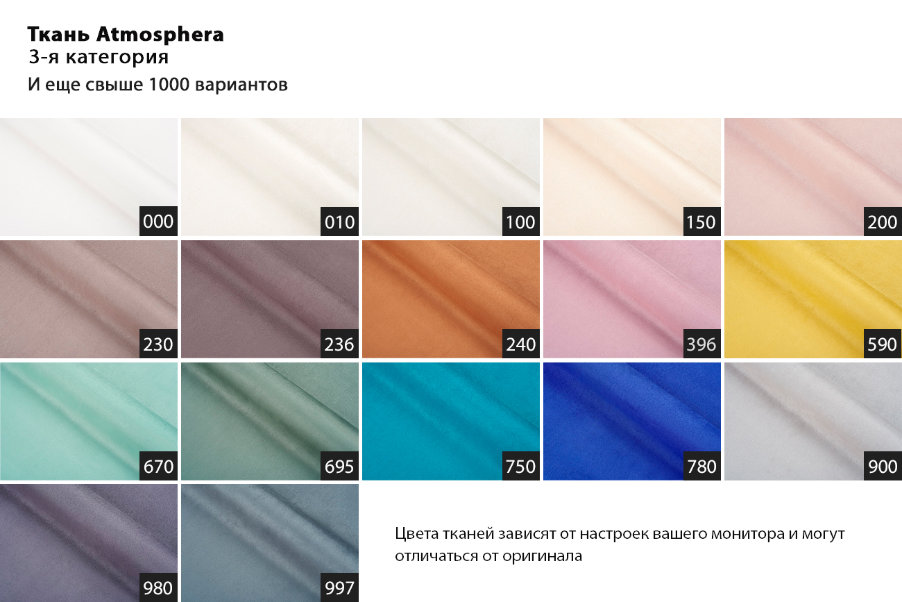 Комплект мебели №1 модульный Диван Tesoro