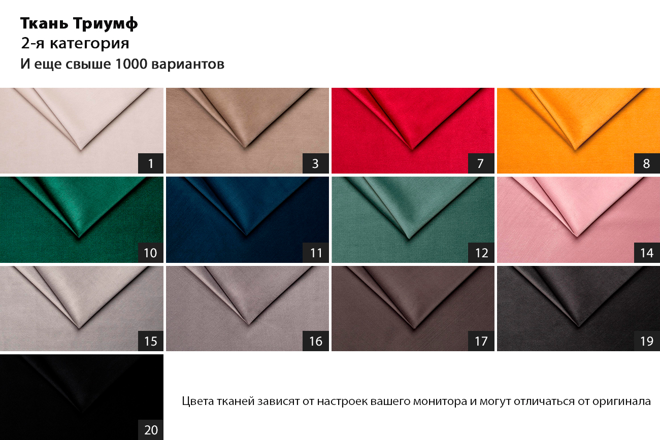 Кровать Siena без мех.велюр бежевый Siena2К-160-Триум17