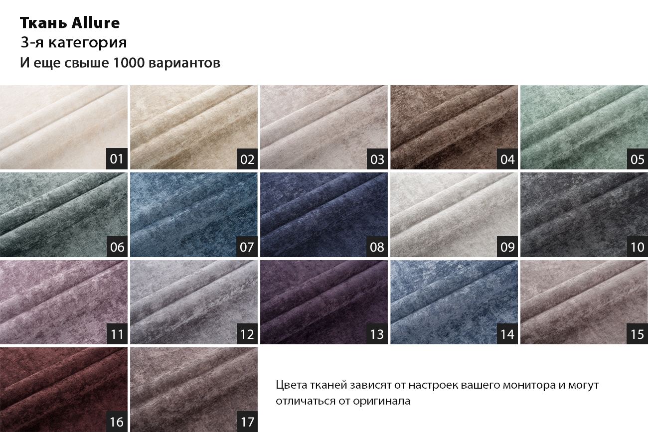 Диван Marco MARCO-Koza2601-ECRU+Nev21