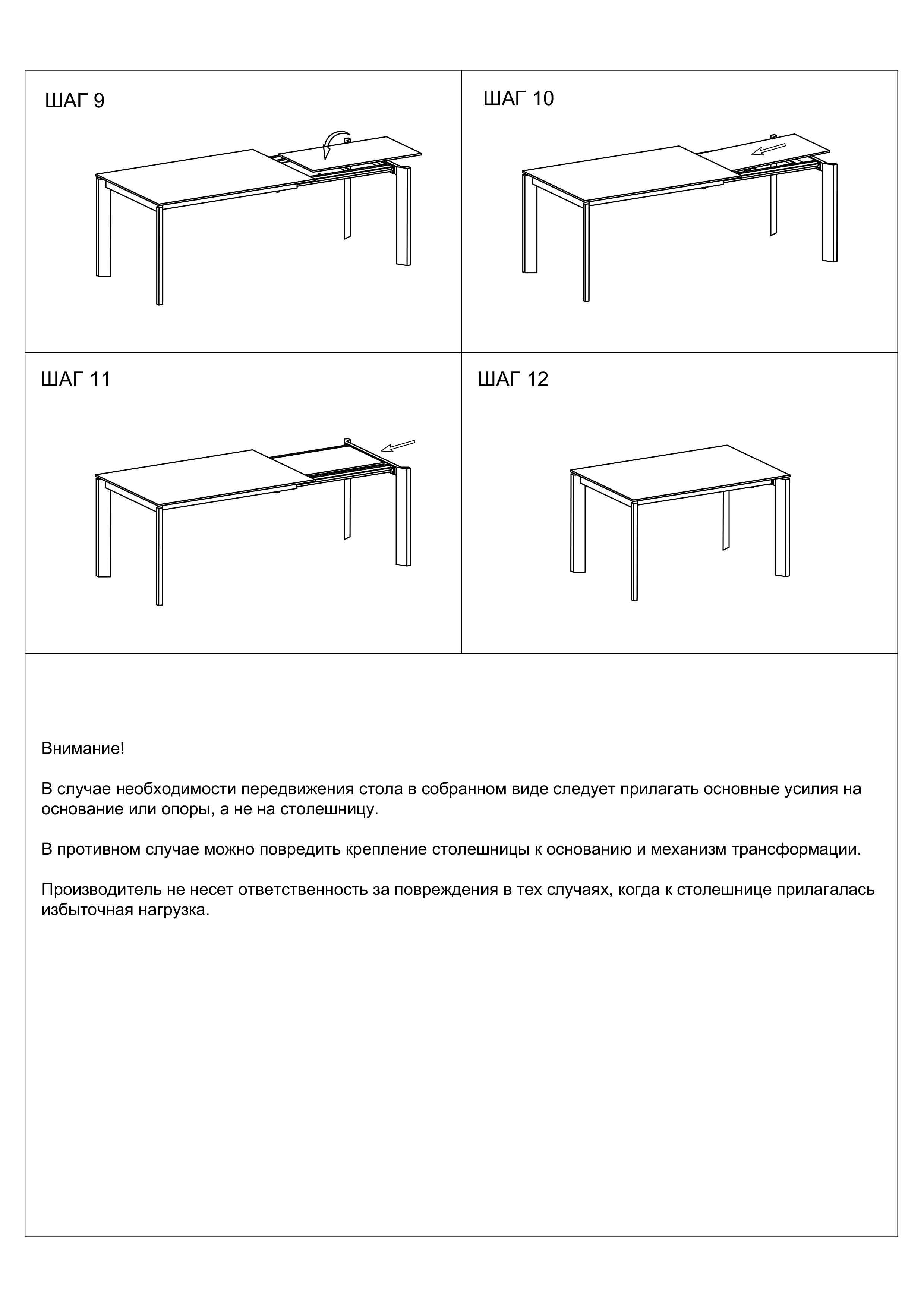 Стол обеденный раскл.керам.бел. 83MC-1948DT WH