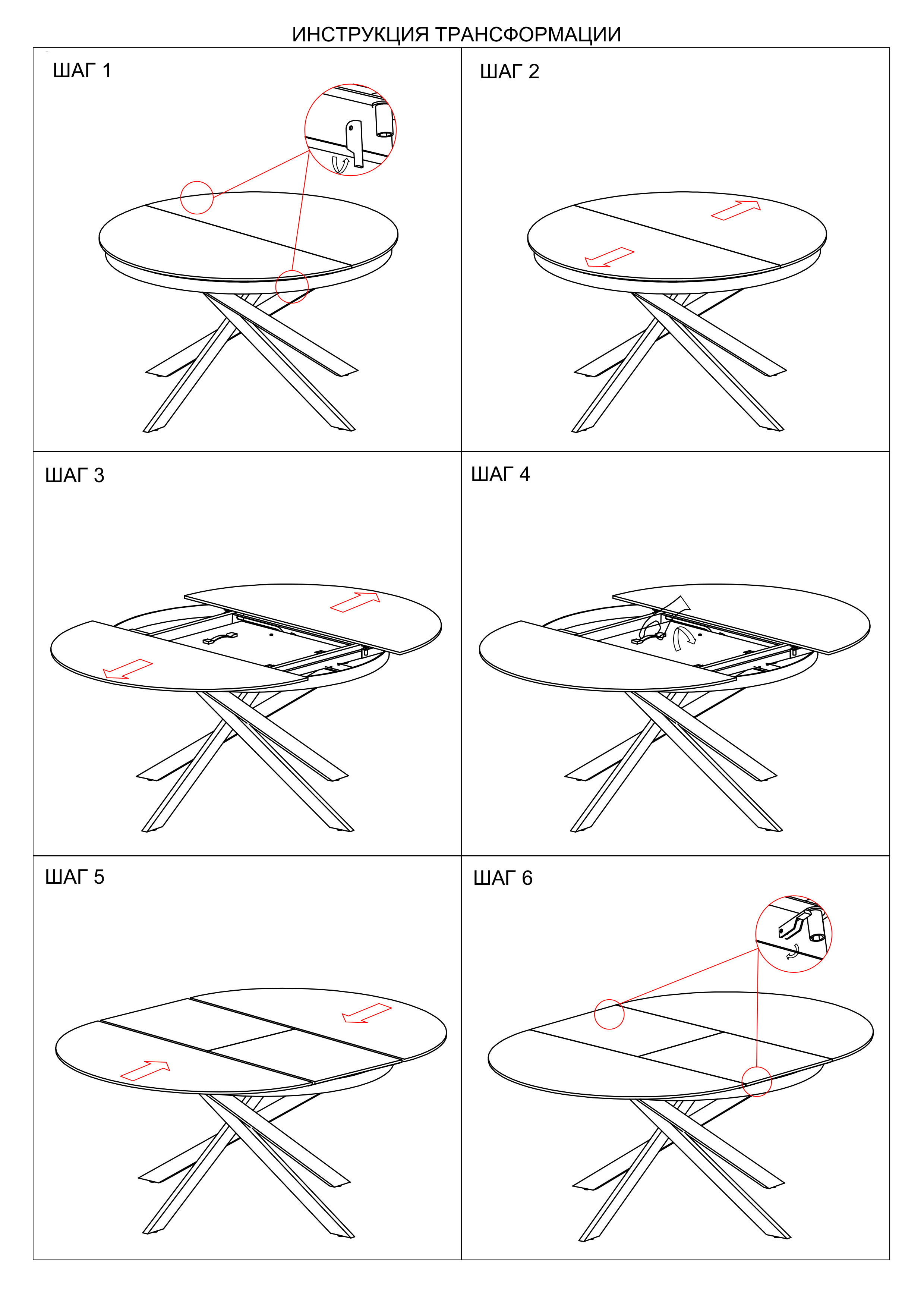 Стол обед.круг раскл.керам.бел. 83MC-1907DT WH