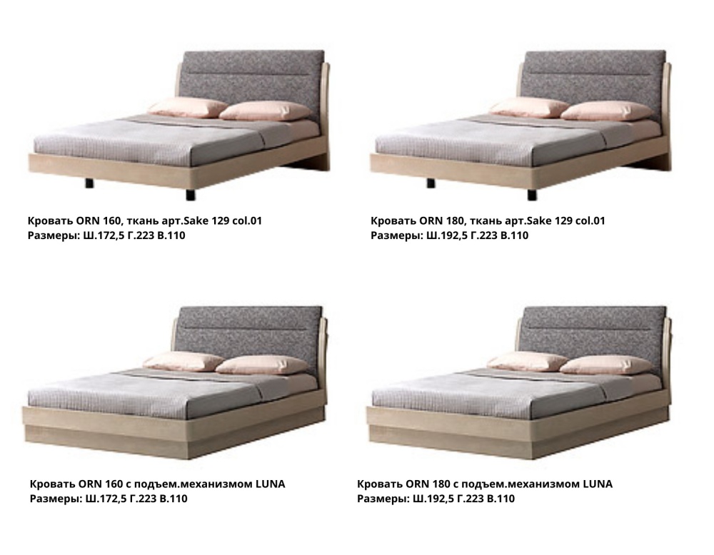 Спальня коллекции ROUND фабрики Camelgroup