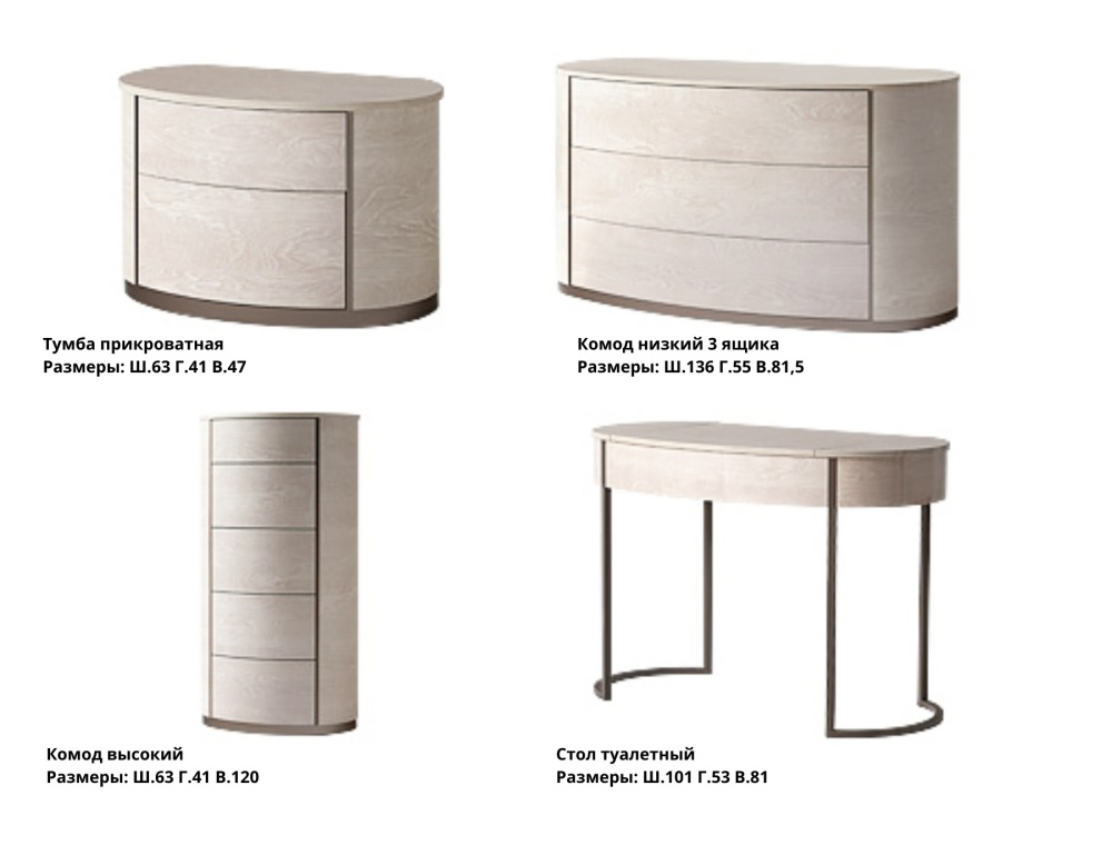 Спальня коллекции ROUND фабрики Camelgroup