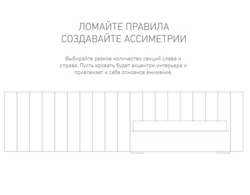 Кровать Precotto